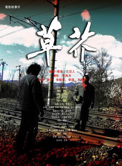 房产证明材料怎么写